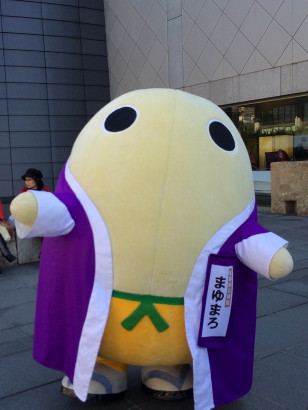 20141023-02 mayumaro.JPG 20141023-02 mayumaro.JPG